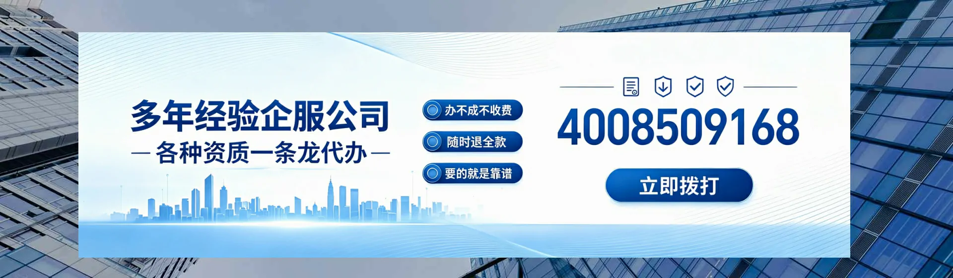 武威分站首页横幅