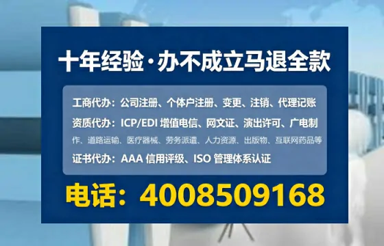 武威办理<a href='https://www.lihengelec.com/ '>人力资源许可证</a>的实用价值、全流程解析与避坑指南