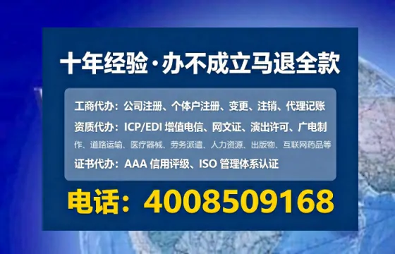 武威办理<a href='https://www.lihengelec.com/ '>互联网药品许可证</a>的实用价值与全流程经验分享