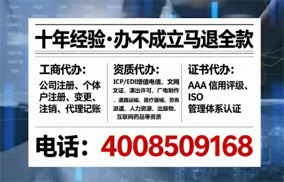 武威<a href='https://www.lihengelec.com/ '>公司注册</a>全流程详解:从零开始的实战经验分享