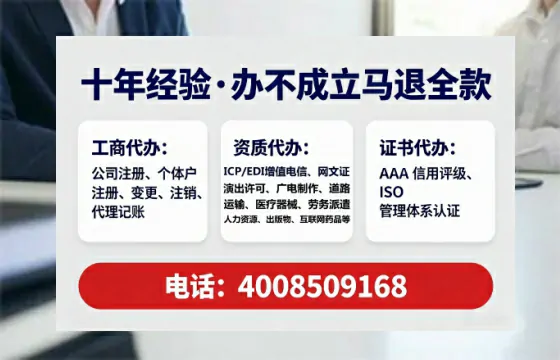 武威办理<a href='https://www.lihengelec.com/ '>网络文化经营许可证</a>的实用指南:从需求到落地的完整经验分享