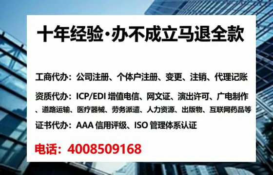 武威个体户注销全流程详解:我的亲身经历与避坑指南