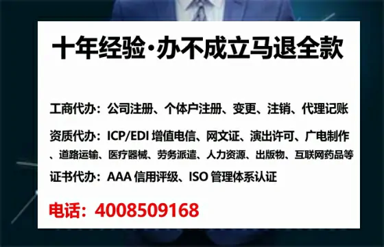 武威广播电视节目制作许可证办理全攻略:从需求到落地的实战经验分享