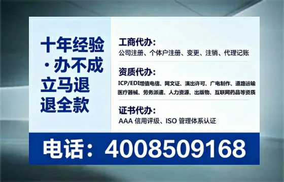 武威<a href='https://www.lihengelec.com/ '>拍卖许可证</a>办理全攻略:用处、流程、避坑指南与高效代办推荐