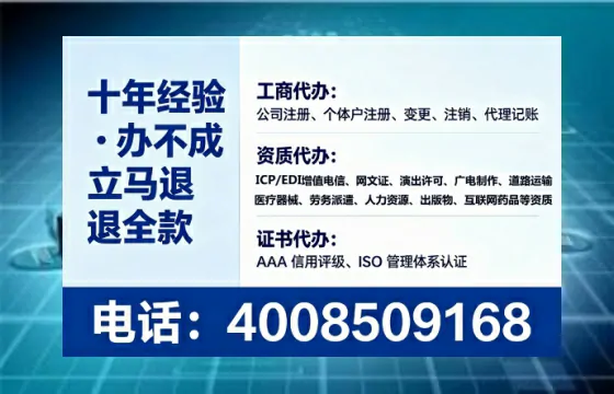 武威广播电视节目制作许可证办理全攻略:从需求到落地的实战经验分享