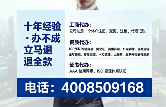 武威<a href='https://www.lihengelec.com/ '>公司注册</a>全流程详解:从零开始的实战经验分享