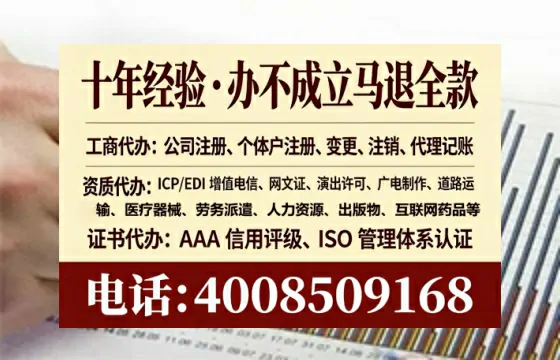 武威个体户注销全流程详解:我的亲身经历与避坑指南