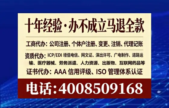 武威办理<a href='https://www.lihengelec.com/ '>医疗器械三类经营许可证</a>的实用指南:从需求到落地的完整经验分享