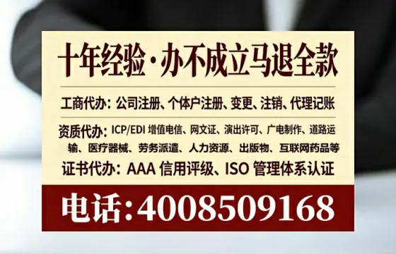 武威办理<a href='https://www.lihengelec.com/ '>劳务派遣许可证</a>的实用指南:从需求到落地的全过程亲历分享