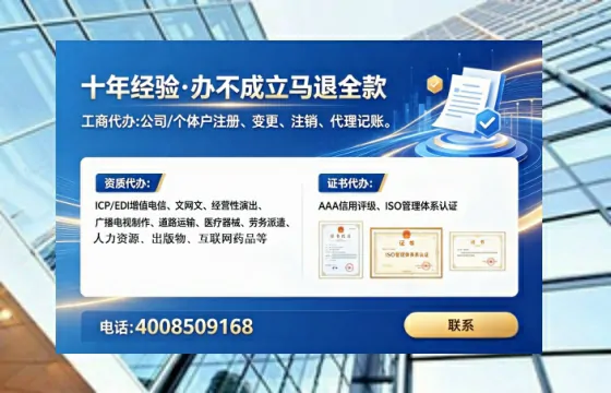 为何必须办理EDI<a href='https://www.lihengelec.com/ '>增值电信许可证</a>?