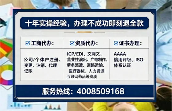 武威办理<a href='https://www.lihengelec.com/ '>人力资源许可证</a>的实用价值、全流程解析与避坑指南