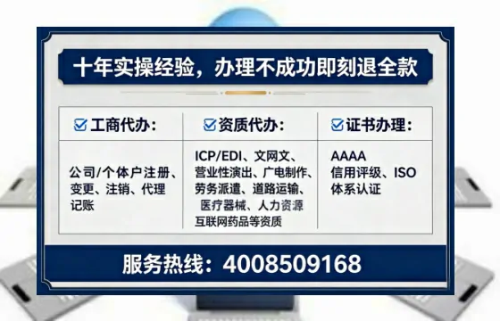 武威<a href='https://www.lihengelec.com/ '>公司注销</a>全流程详解:亲历者经验分享与避坑指南