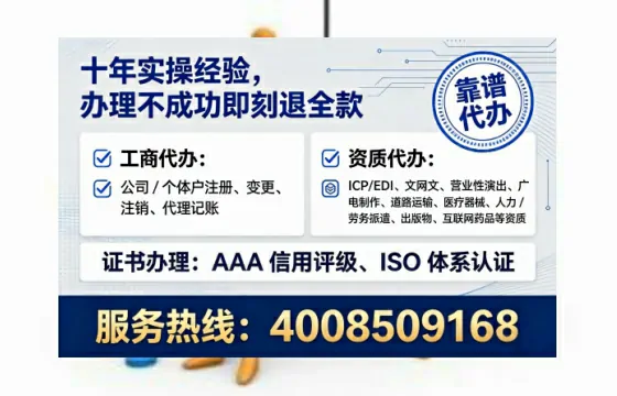 武威办理<a href='https://www.lihengelec.com/ '>医疗器械网络销售备案</a>的实用价值与实操全攻略