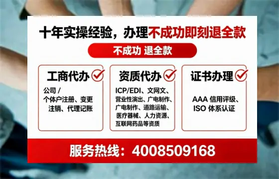 武威办理ICP<a href='https://www.lihengelec.com/ '>增值电信许可证</a>的用途、流程及费用详解