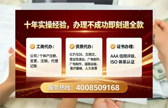 武威办理<a href='https://www.lihengelec.com/ '>网络文化经营许可证</a>的实用指南:从需求到落地的完整经验分享