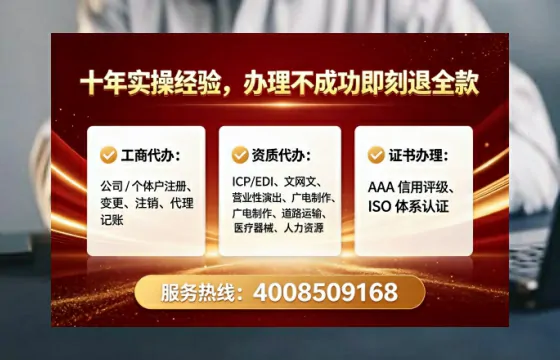 武威办理<a href='https://www.lihengelec.com/ '>互联网药品许可证</a>的实用价值与全流程经验分享