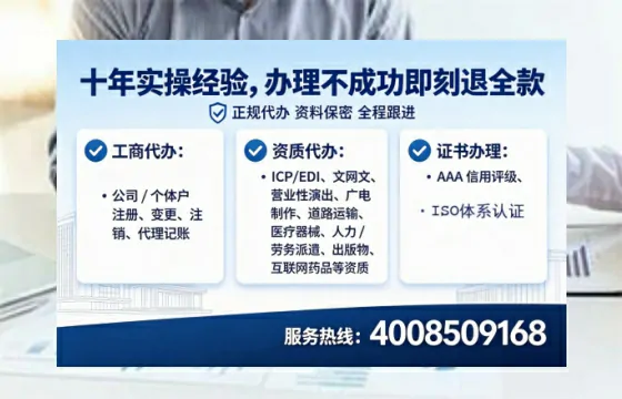 武威<a href='https://www.lihengelec.com/ '>公司注销</a>全流程详解:亲历者经验分享与避坑指南