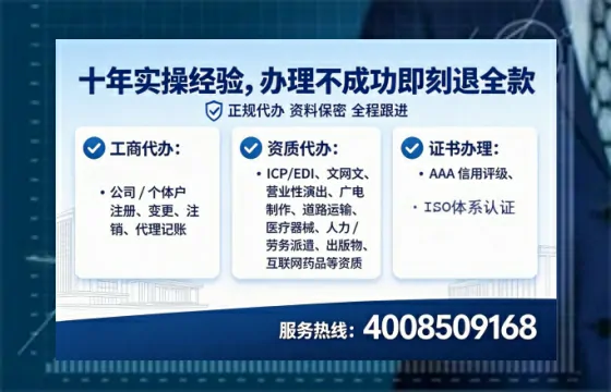 武威办理<a href='https://www.lihengelec.com/ '>药品经营许可证</a>的实用价值与高效办理路径分享