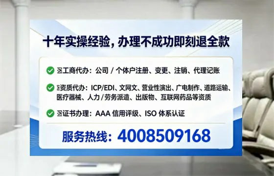 为何必须办理EDI<a href='https://www.lihengelec.com/ '>增值电信许可证</a>?