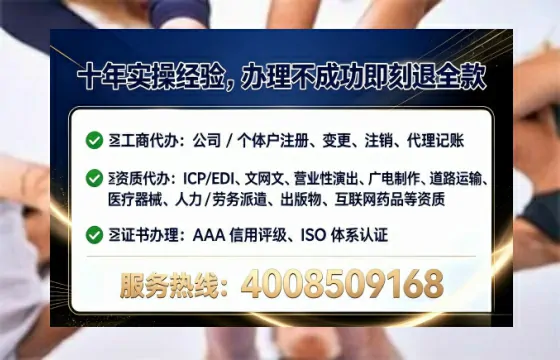 武威办理<a href='https://www.lihengelec.com/ '>劳务派遣许可证</a>的实用指南:从需求到落地的全过程亲历分享